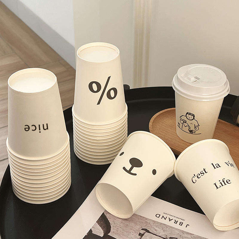 Disposable Thickened Paper Cups 250ml Eco‑friendly Leak‑proof Heat‑resistant Customized Modern Office Business Advertising